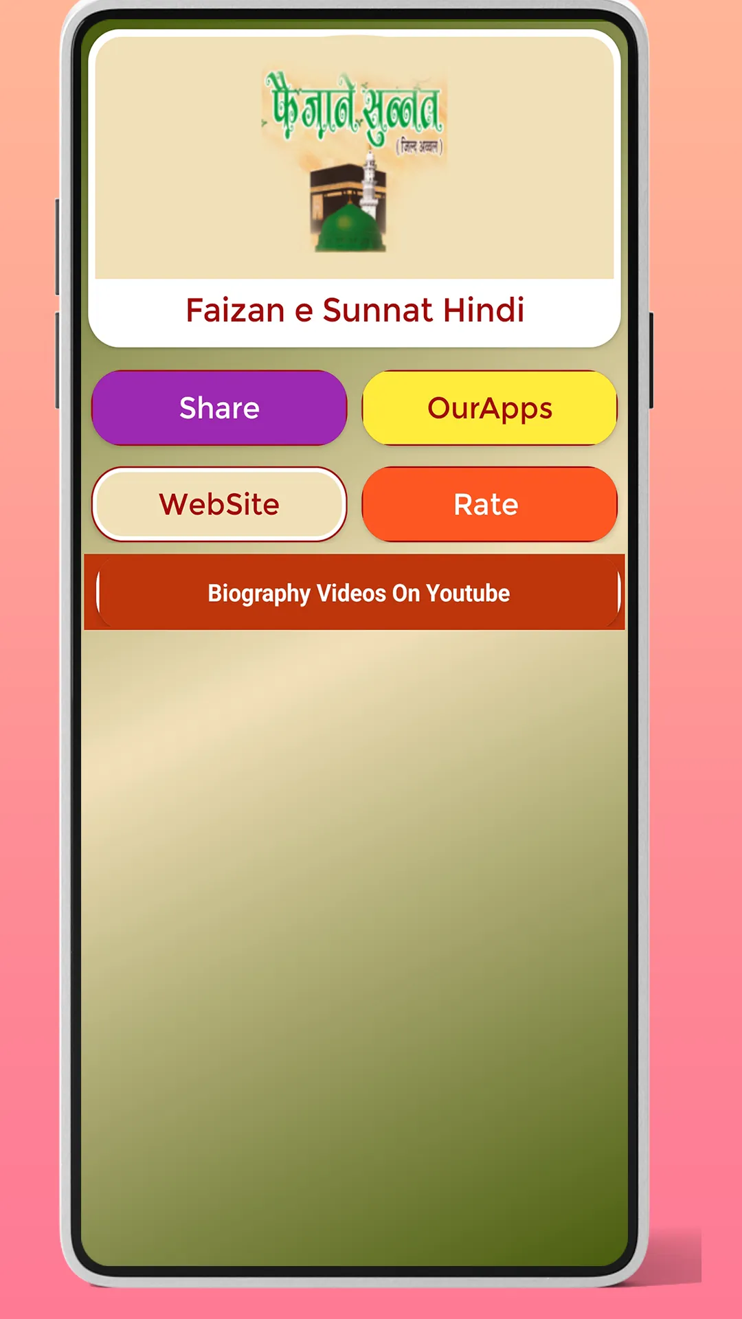 Faizan e Sunnat Hindi | Indus Appstore | Screenshot