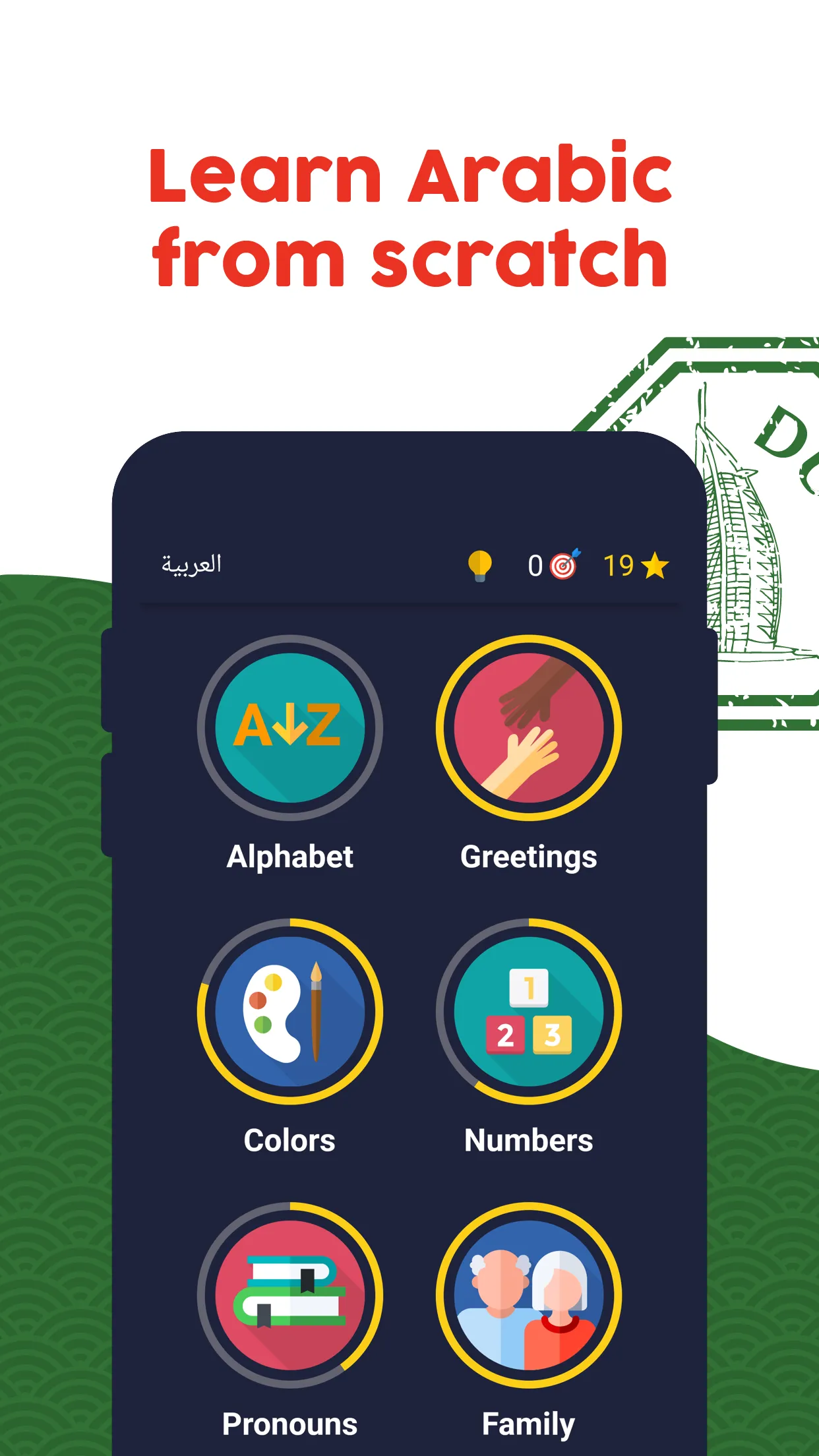 Learn Arabic - Beginners | Indus Appstore | Screenshot