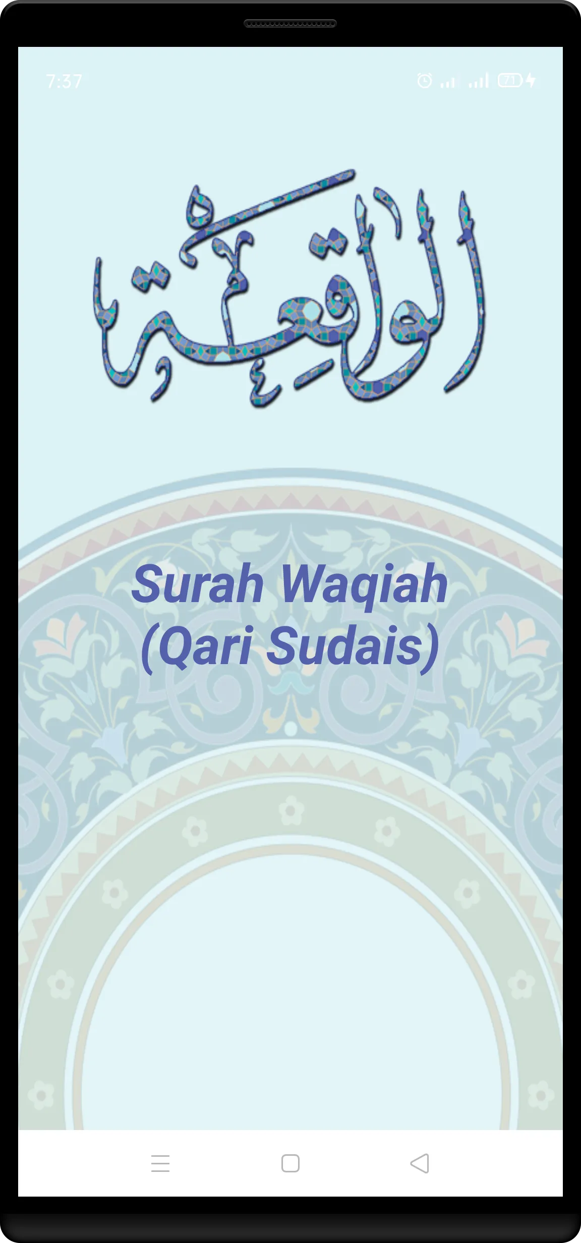 Surah Waqiah (Qari Sudais) | Indus Appstore | Screenshot