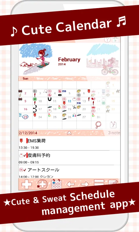 Cute Calendar | Indus Appstore | Screenshot