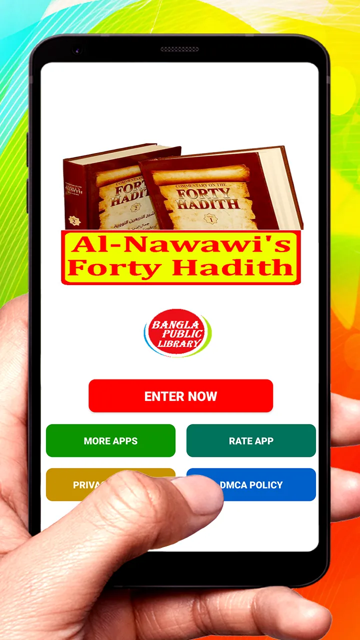 Al-Nawawi's Forty Hadith | Indus Appstore | Screenshot