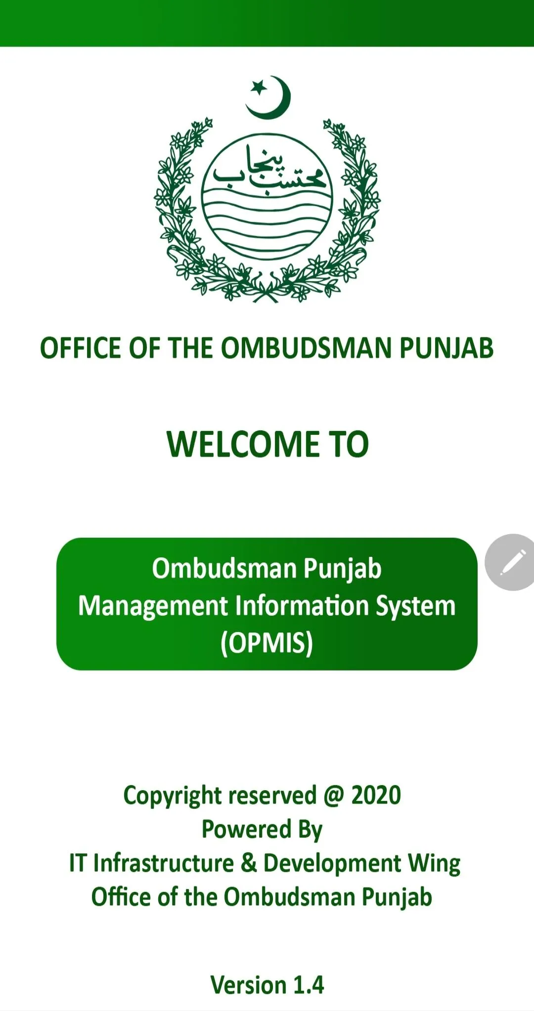 Ombudsman Punjab (OPMIS) | Indus Appstore | Screenshot