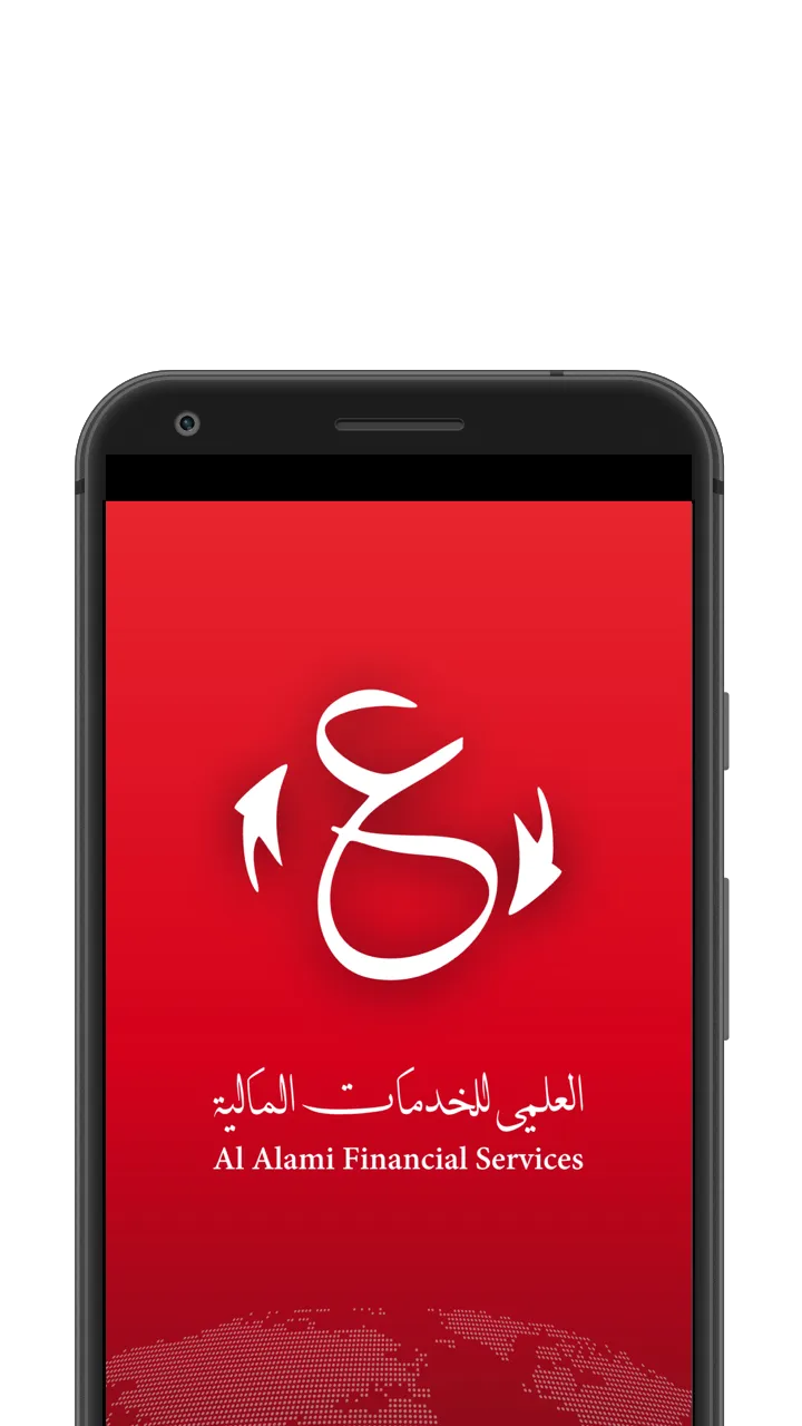 Alami Transfer Send Money | Indus Appstore | Screenshot