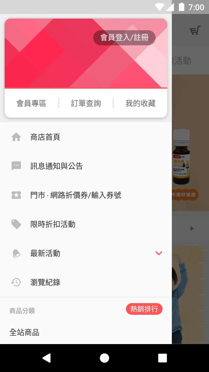 小兒利撒爾RISAL | Indus Appstore | Screenshot