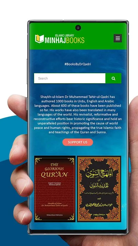 Minhaj Books - منہاج بکس | Indus Appstore | Screenshot