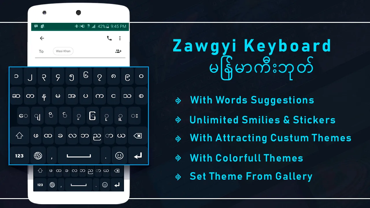 Unicode Keyboard | Indus Appstore | Screenshot