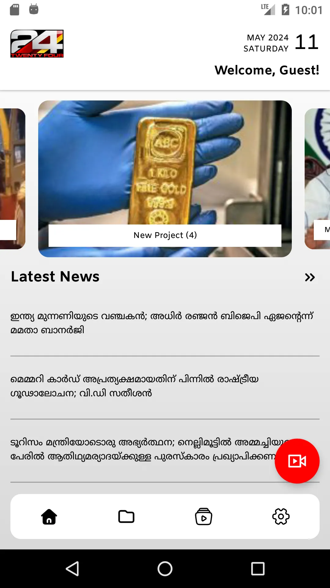 24 News Malayalam | Indus Appstore | Screenshot