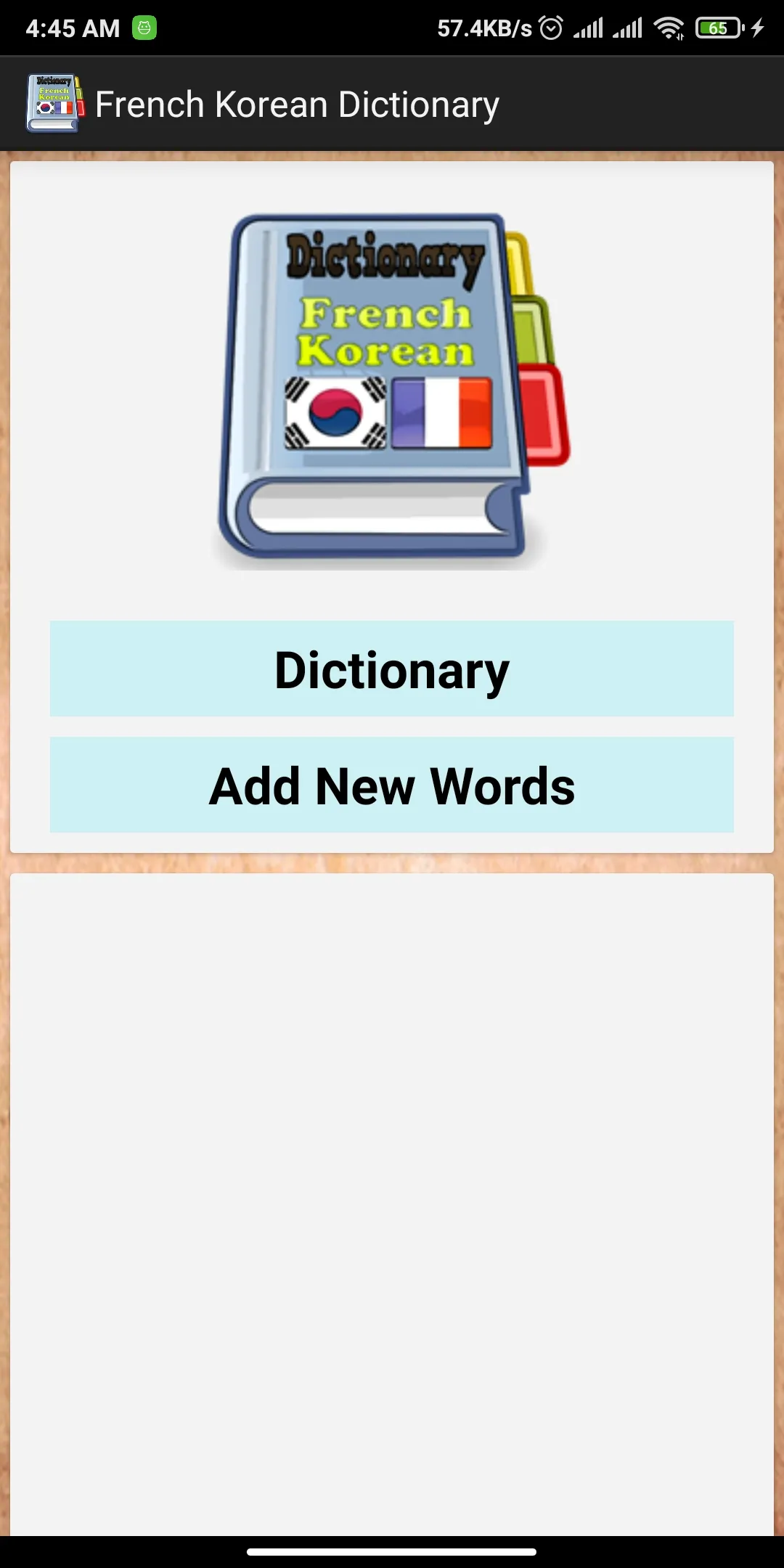 French Korean Dictionary | Indus Appstore | Screenshot