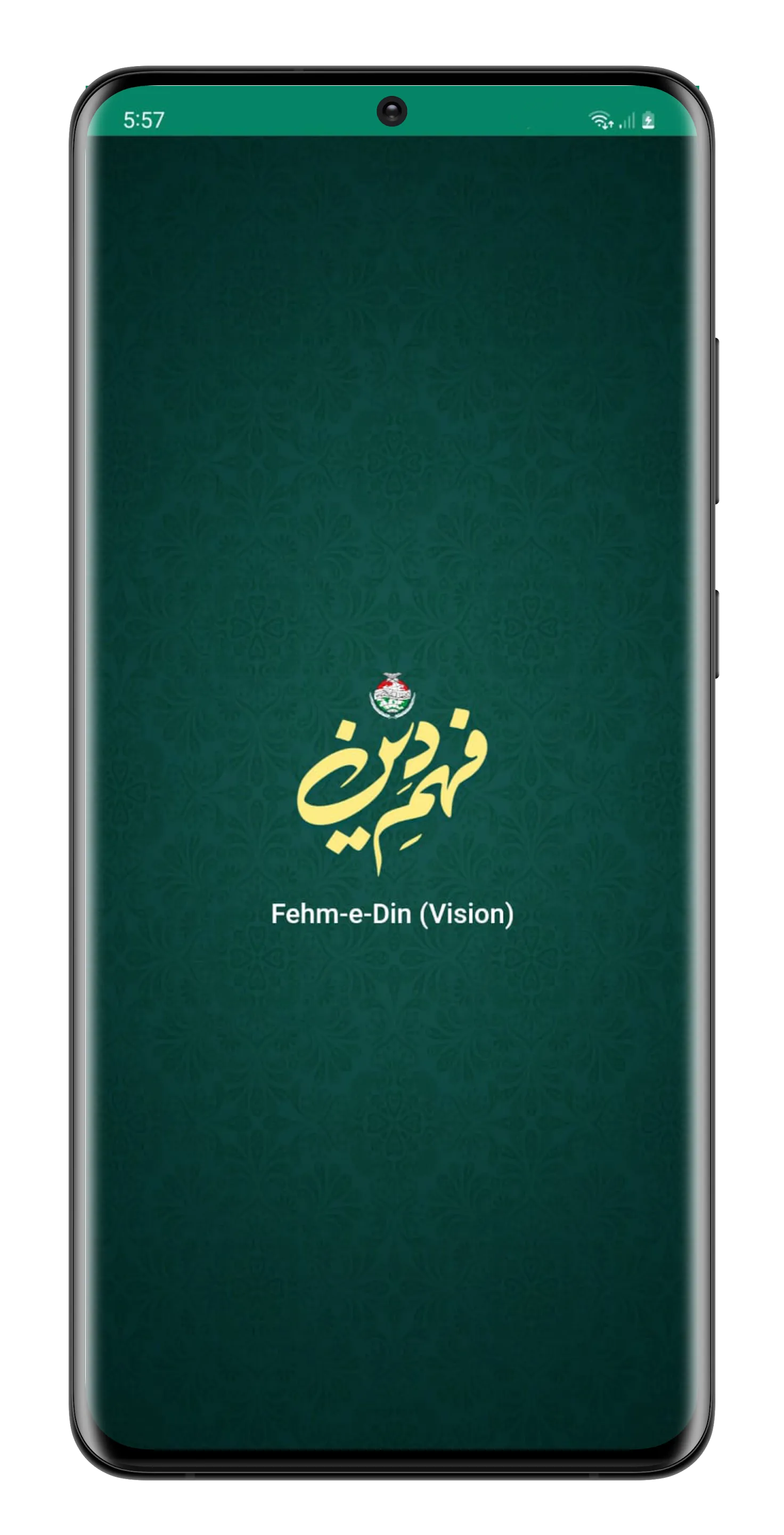 Fehm-e-Din by Minhaj-ul-Quran | Indus Appstore | Screenshot