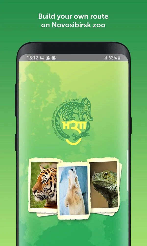 Nsk Zoo | Indus Appstore | Screenshot