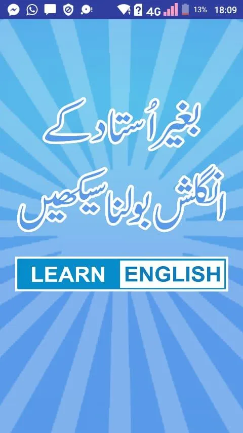 Learn English in Urdu and Conv | Indus Appstore | Screenshot