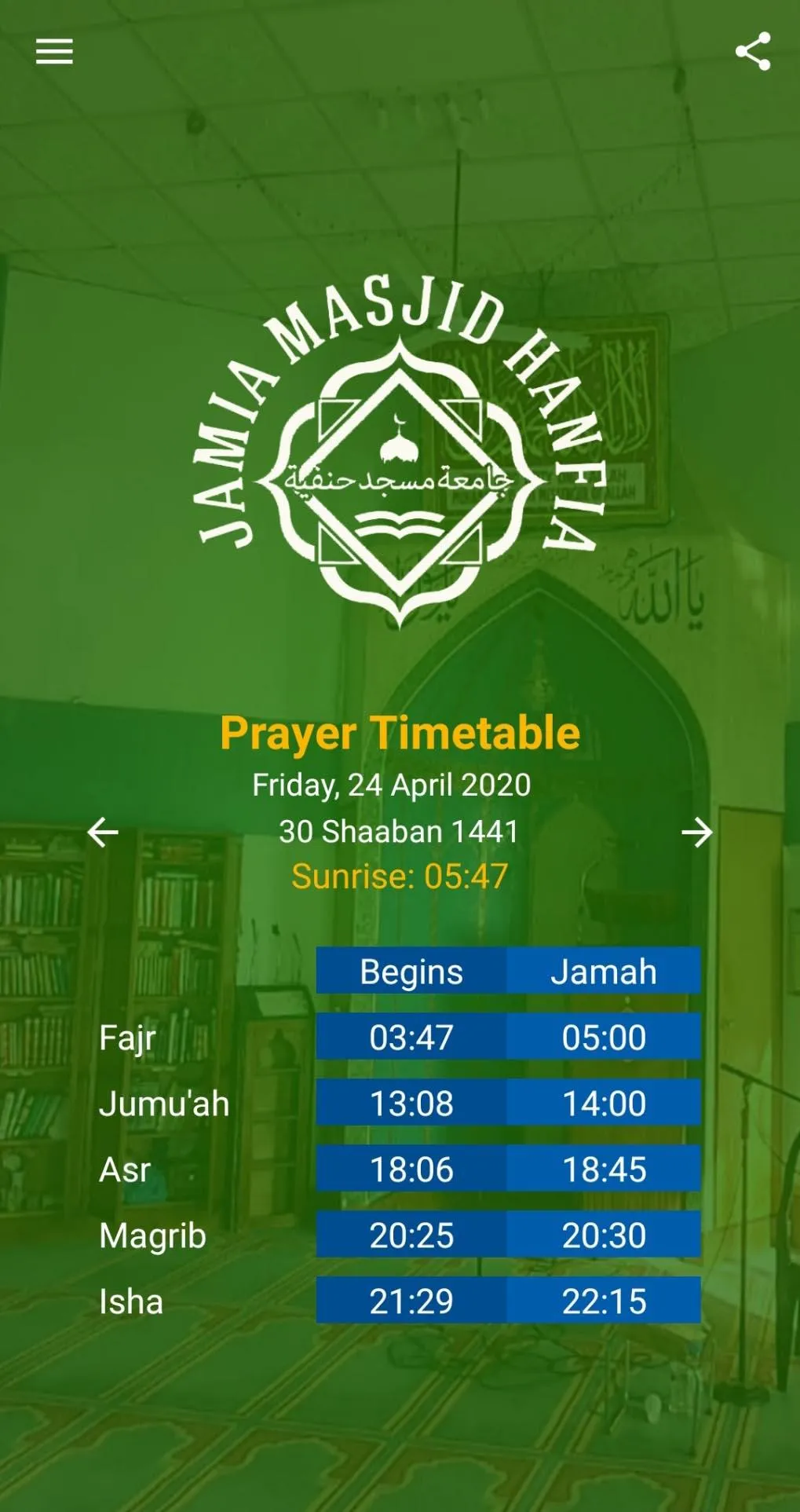 Jamia Masjid Hanfia (Bradford) | Indus Appstore | Screenshot