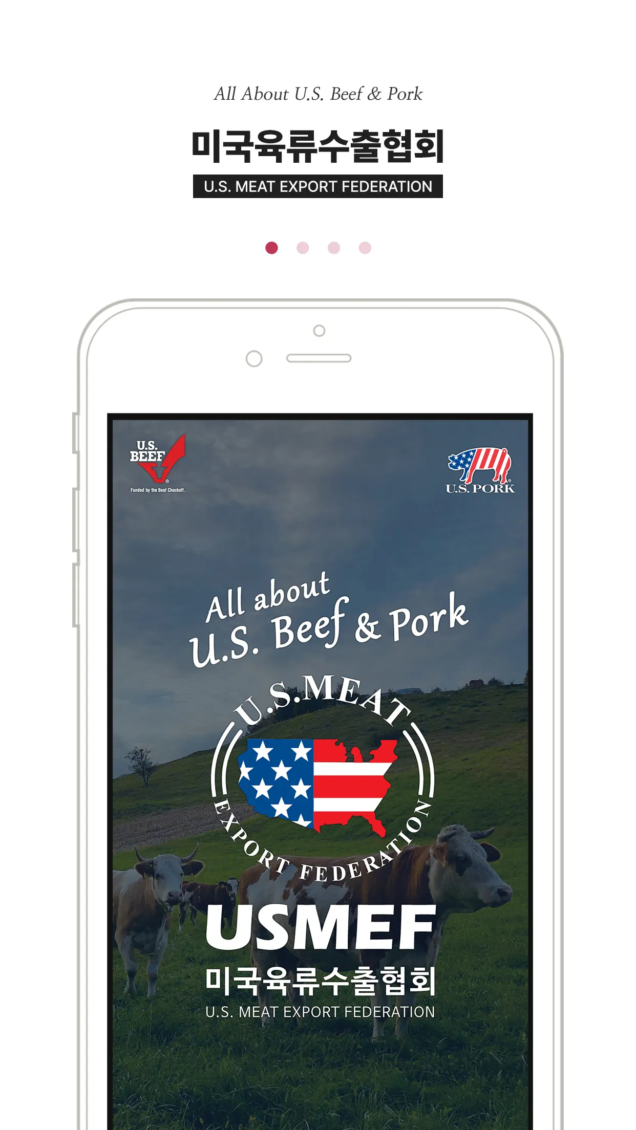 U.S. Meat Export Federation | Indus Appstore | Screenshot