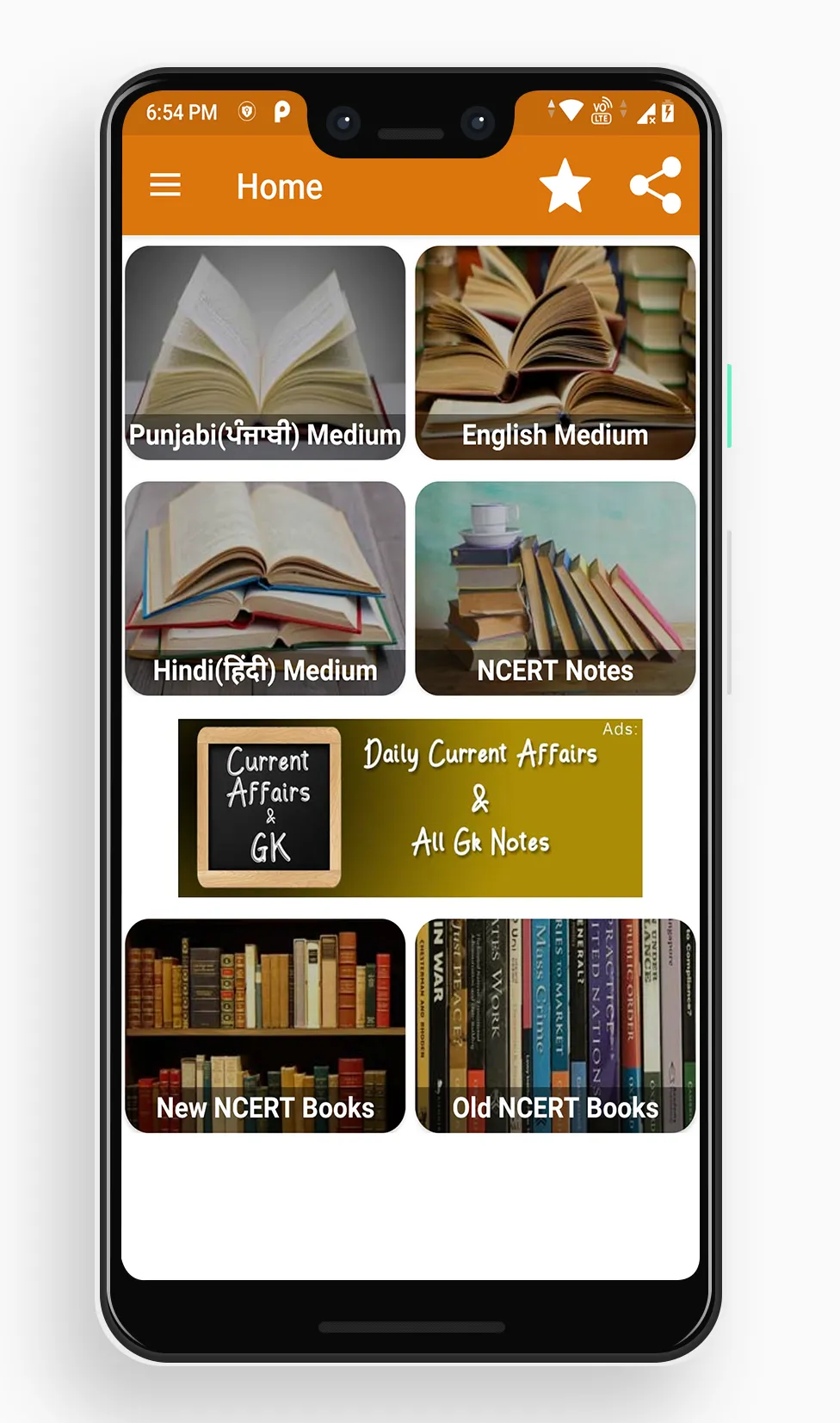 Punjab Books Notes Video Paper | Indus Appstore | Screenshot