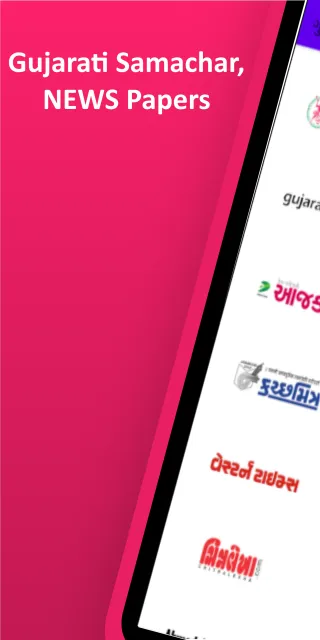 Gujarati Newspaper app | Indus Appstore | Screenshot