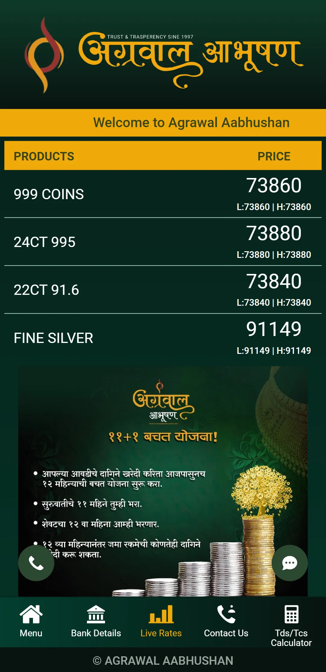 Agrawal Aabhushan - Yavatmal | Indus Appstore | Screenshot