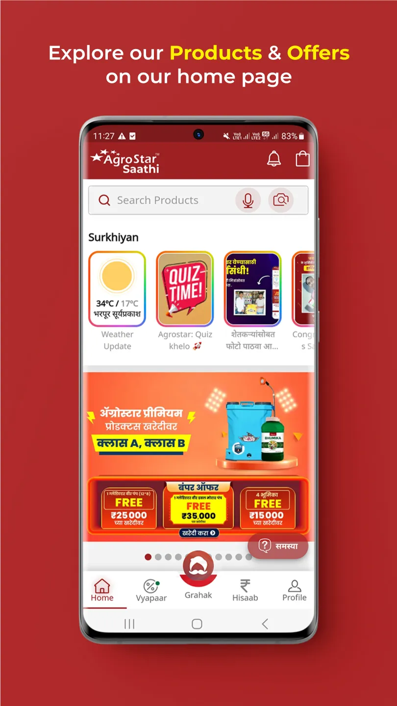 AgroStar Saathi - Retailer App | Indus Appstore | Screenshot