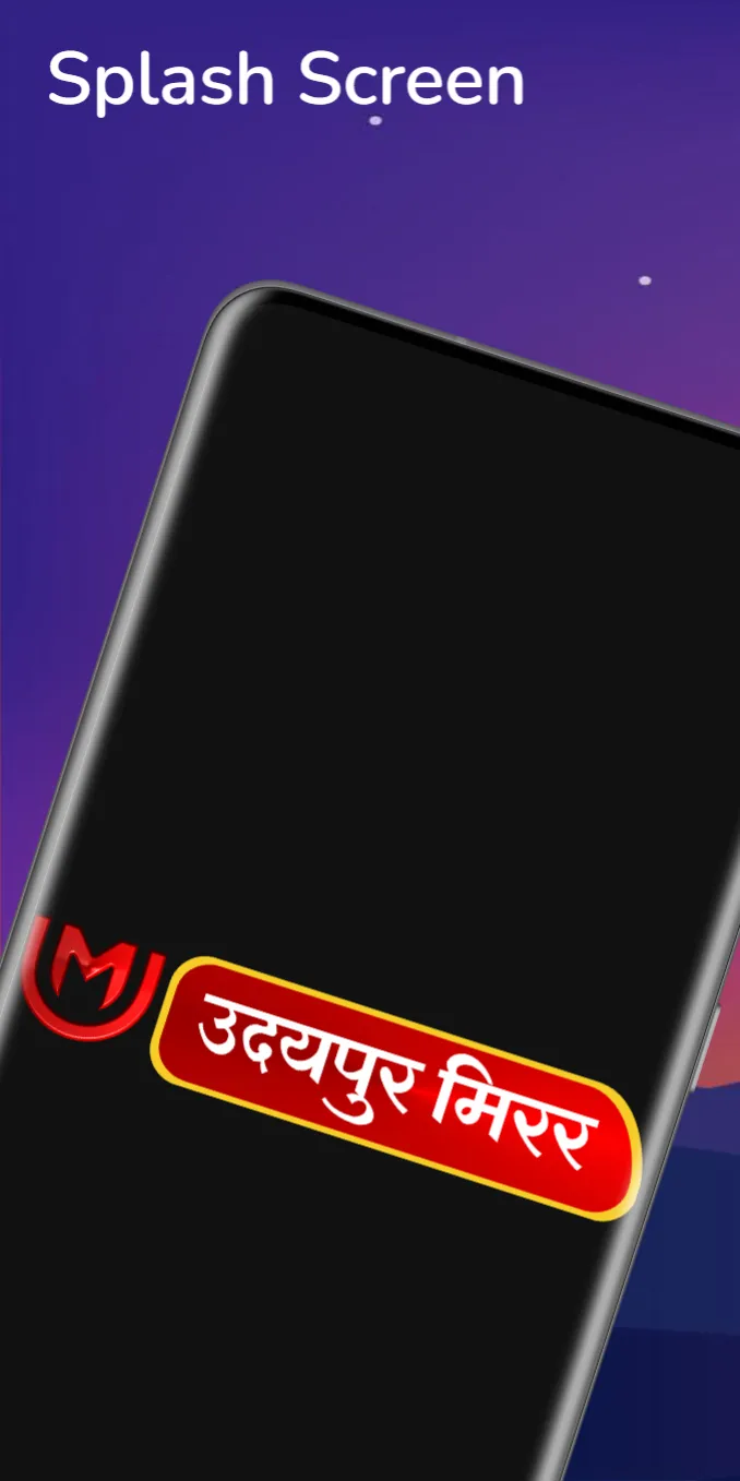 उदयपुर मिरर न्यूज़ | Indus Appstore | Screenshot