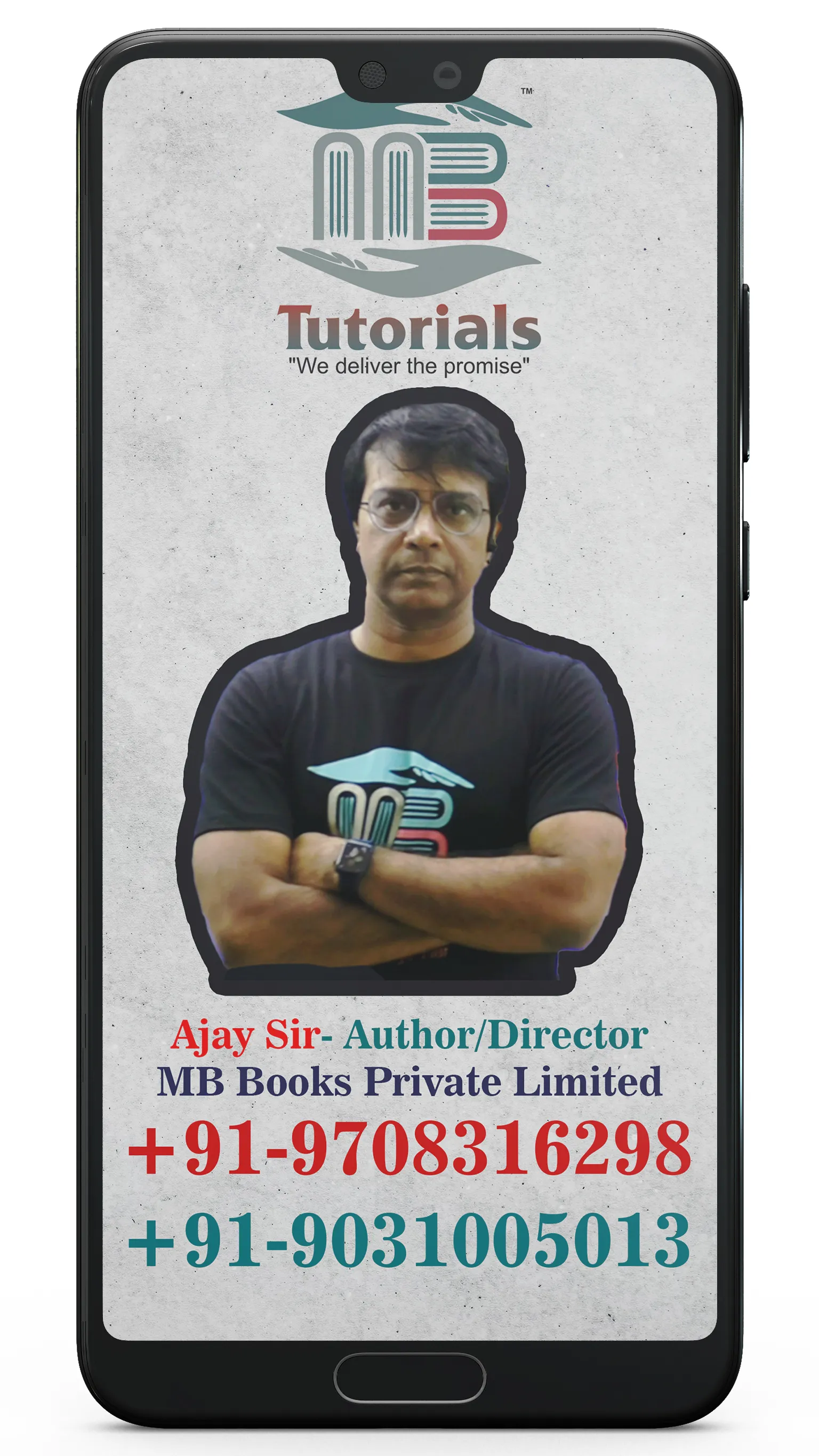 MB Books Tutorials- Ajay Sir | Indus Appstore | Screenshot