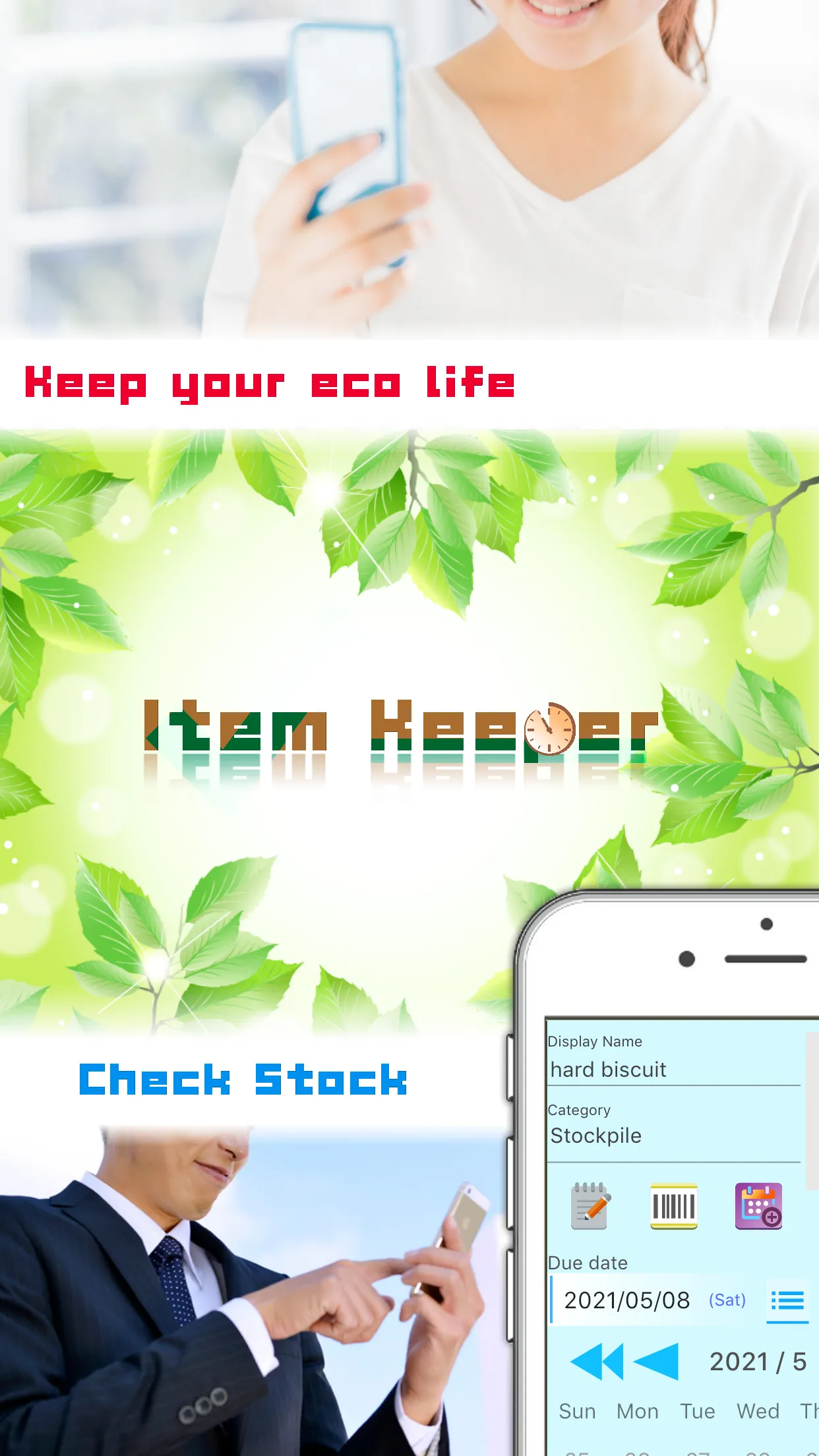 ItemKeeper | Indus Appstore | Screenshot