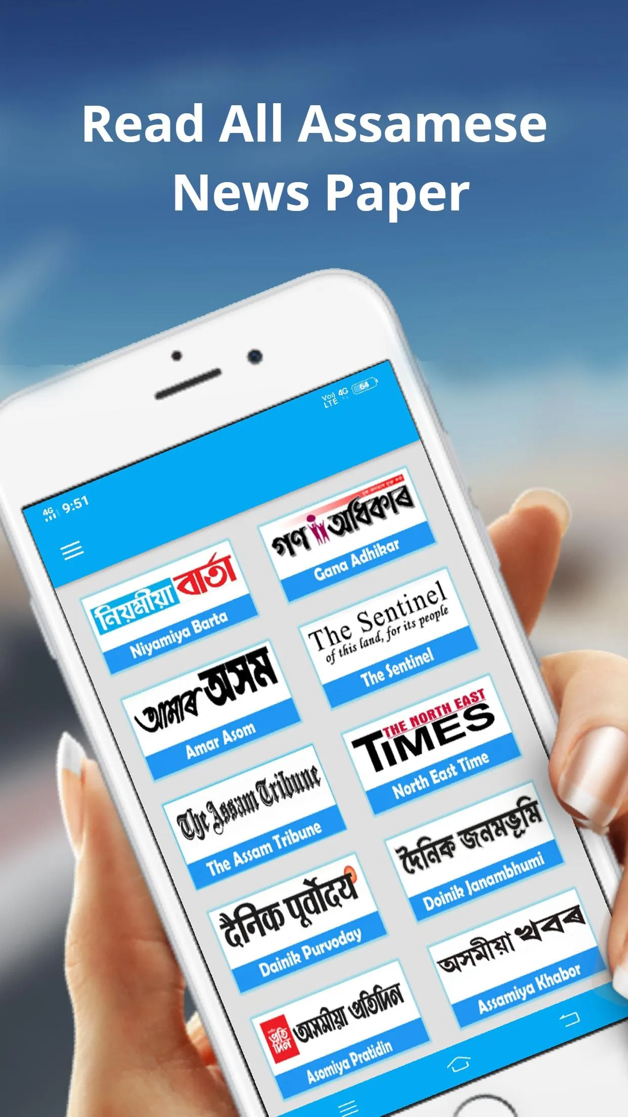 Assamese News paper | Indus Appstore | Screenshot