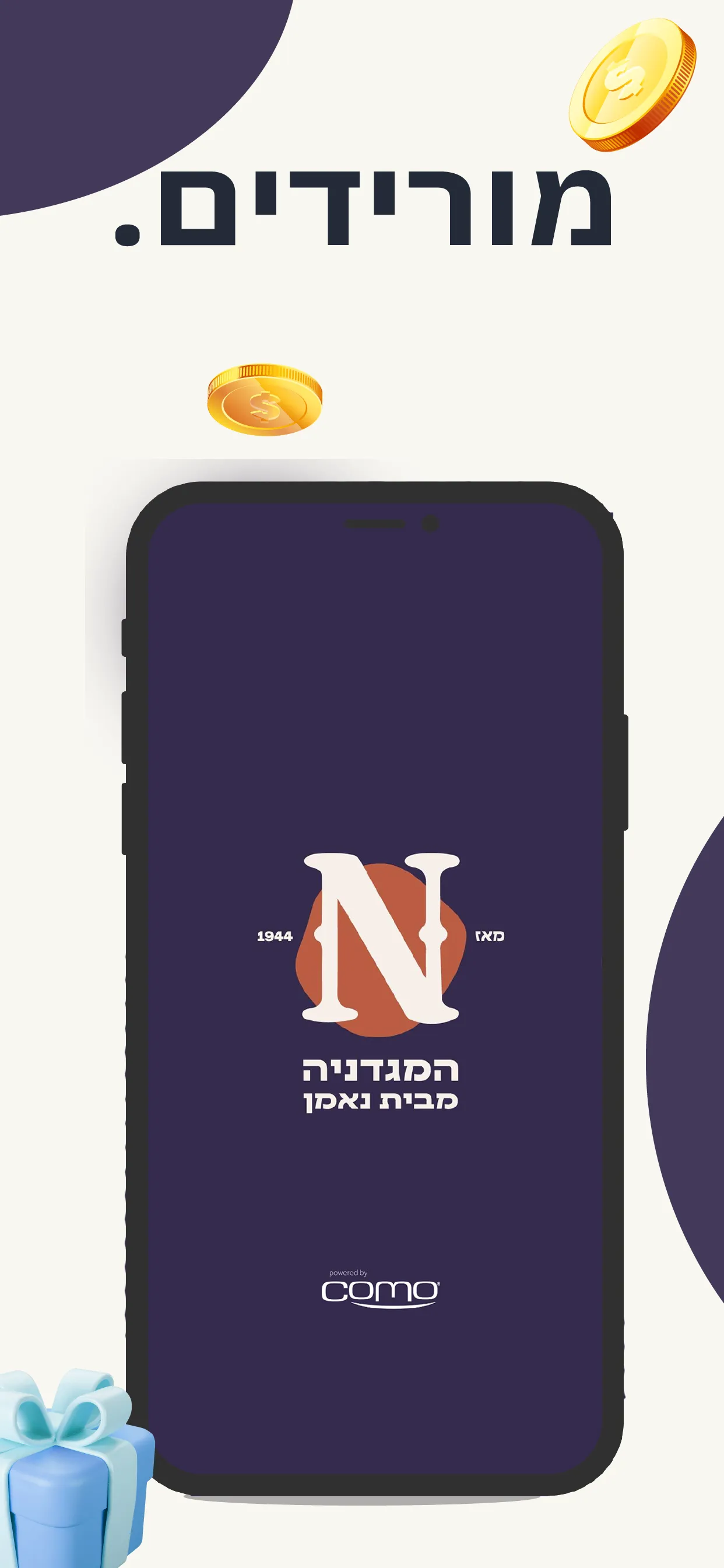 נאמן Ne'eman | Indus Appstore | Screenshot