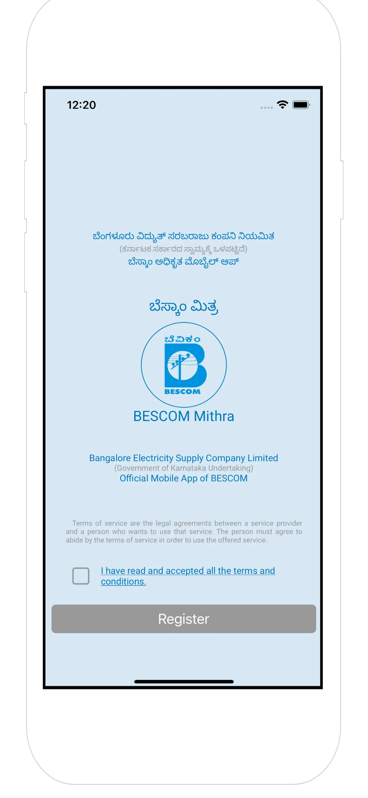 BESCOM Mithra (ಬೆಸ್ಕಾಂ ಮಿತ್ರ) | Indus Appstore | Screenshot