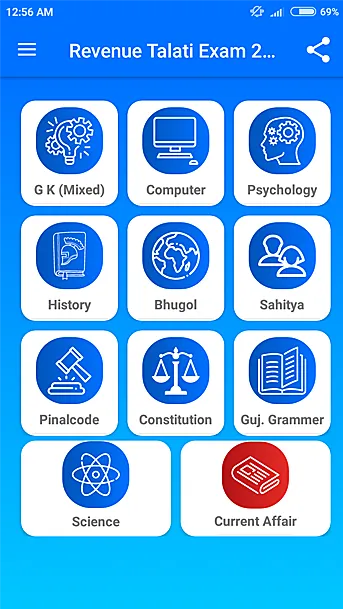 Talati Exam 2020 | Indus Appstore | Screenshot