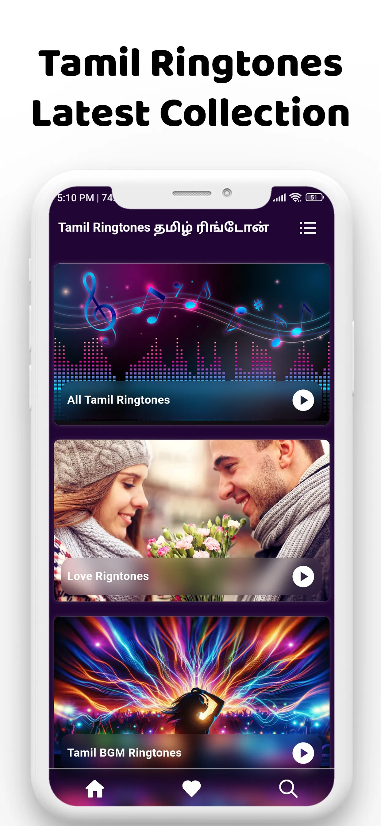 Tamil Ringtones தமிழ் ரிங்டோன் | Indus Appstore | Screenshot