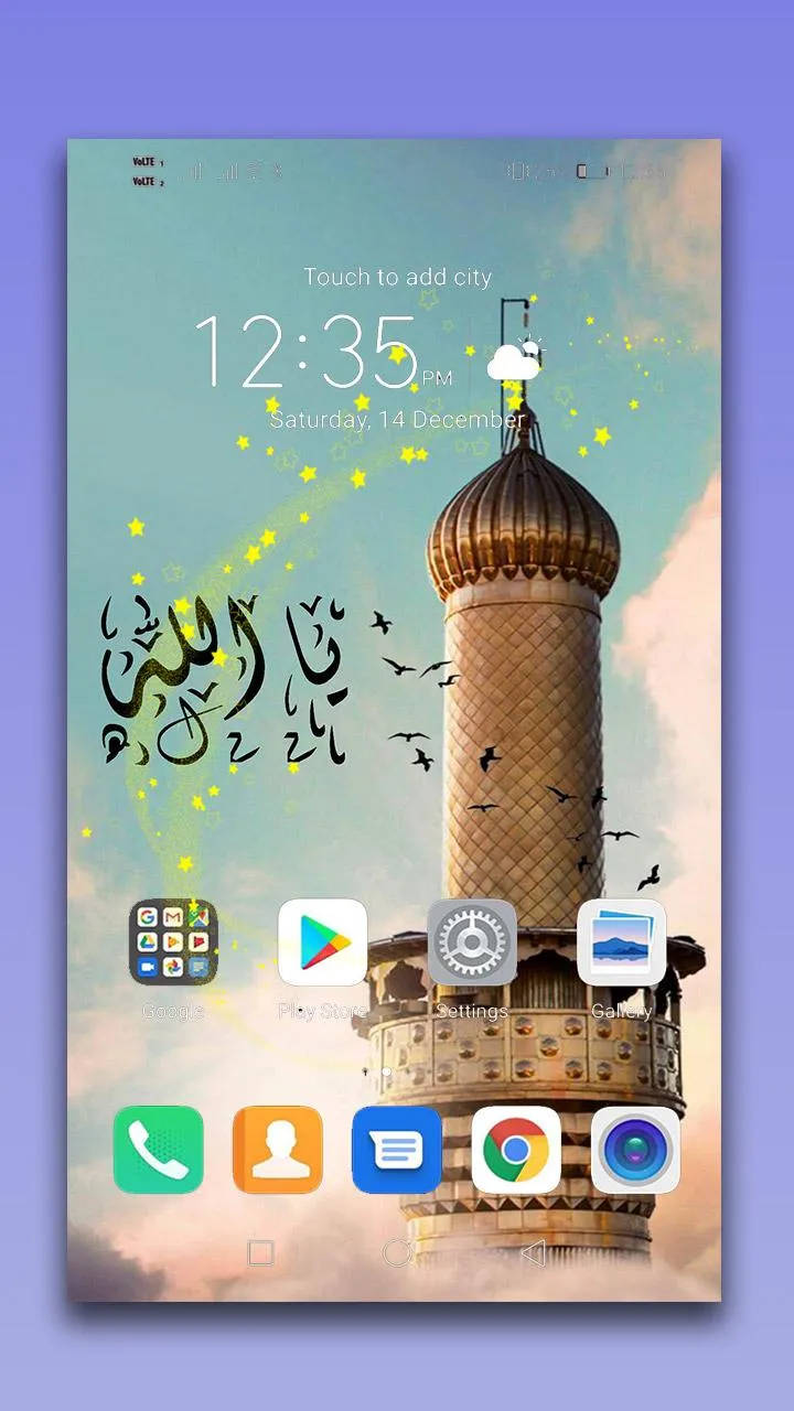 Allah Live Wallpaper | Indus Appstore | Screenshot