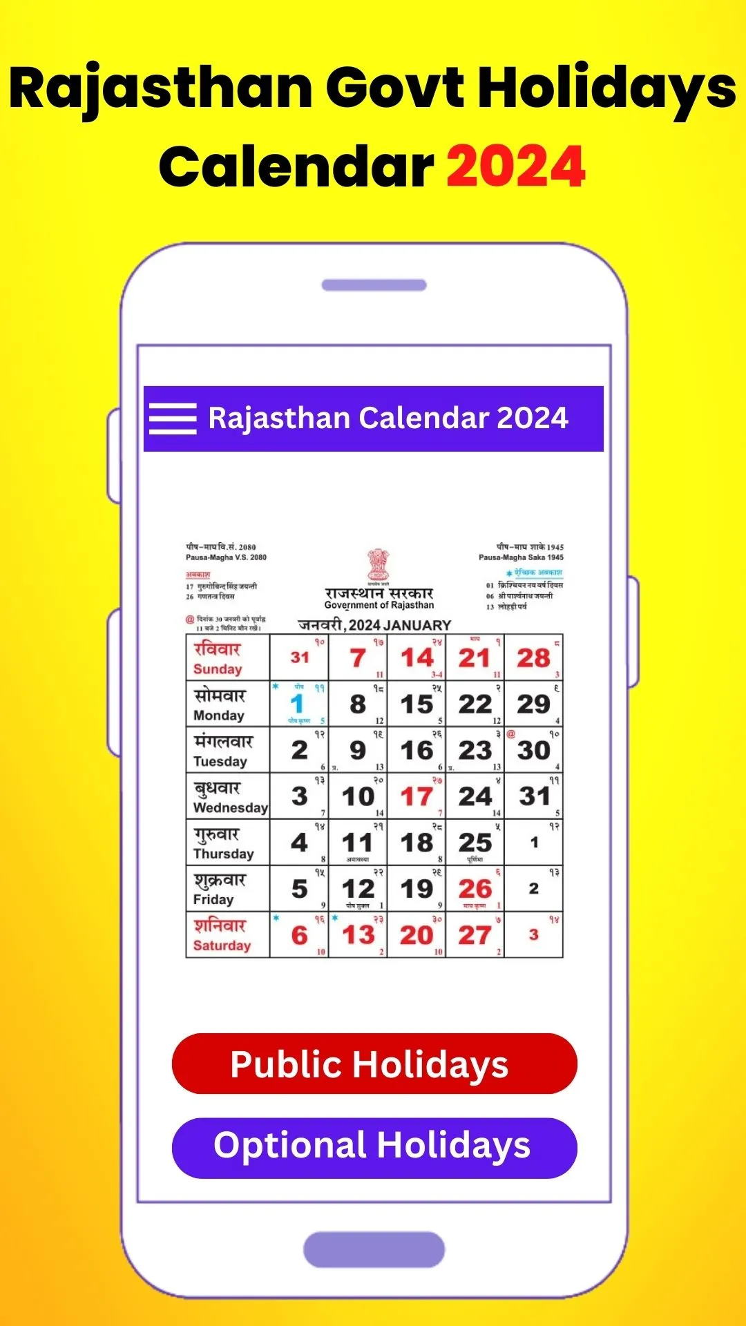 Rajasthan Govt Calendar 2024 | Indus Appstore | Screenshot