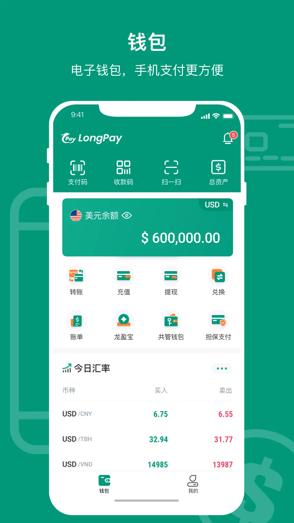 LongPay | Indus Appstore | Screenshot