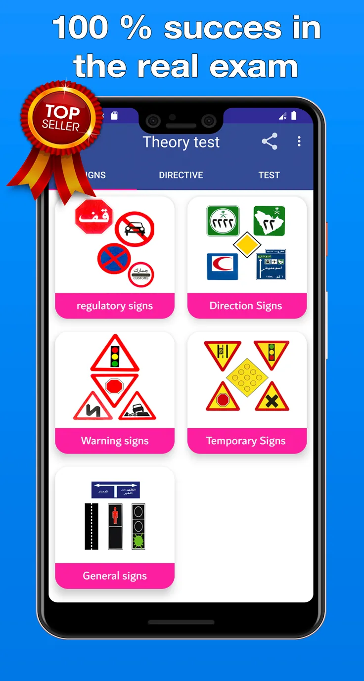 dallah driving test ksa 2024 | Indus Appstore | Screenshot