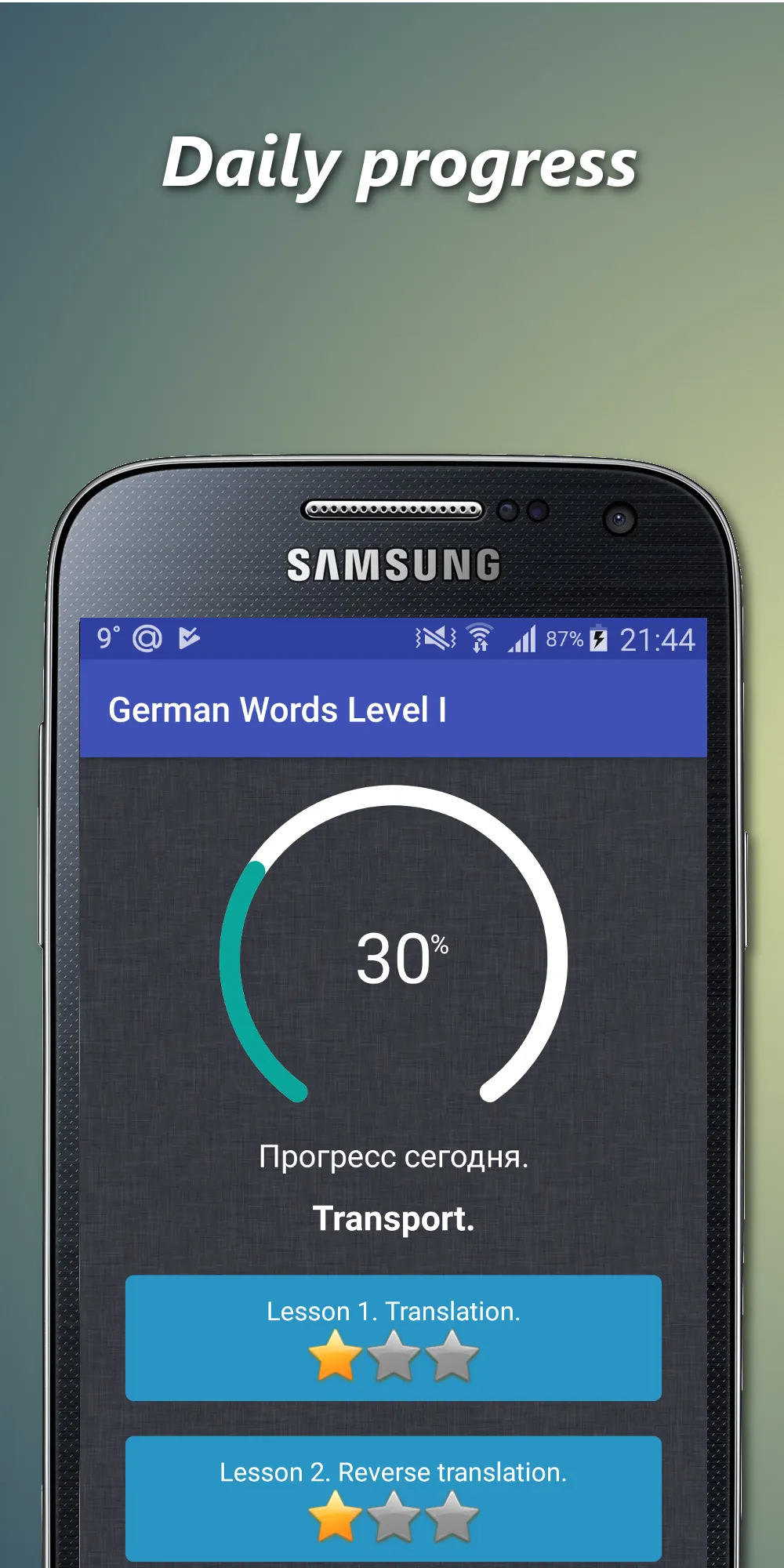 German conversation | Indus Appstore | Screenshot