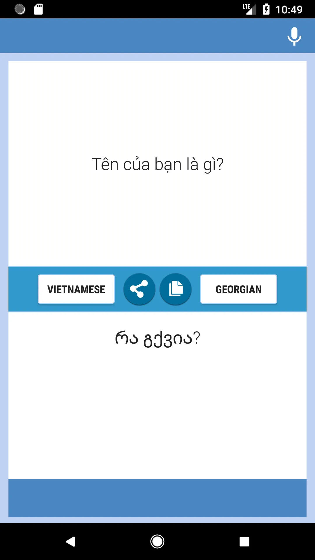 Vietnamese-Georgian Translator | Indus Appstore | Screenshot