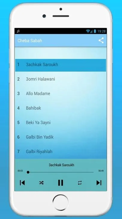 أغاني الشابة صباح بدون نت | Indus Appstore | Screenshot