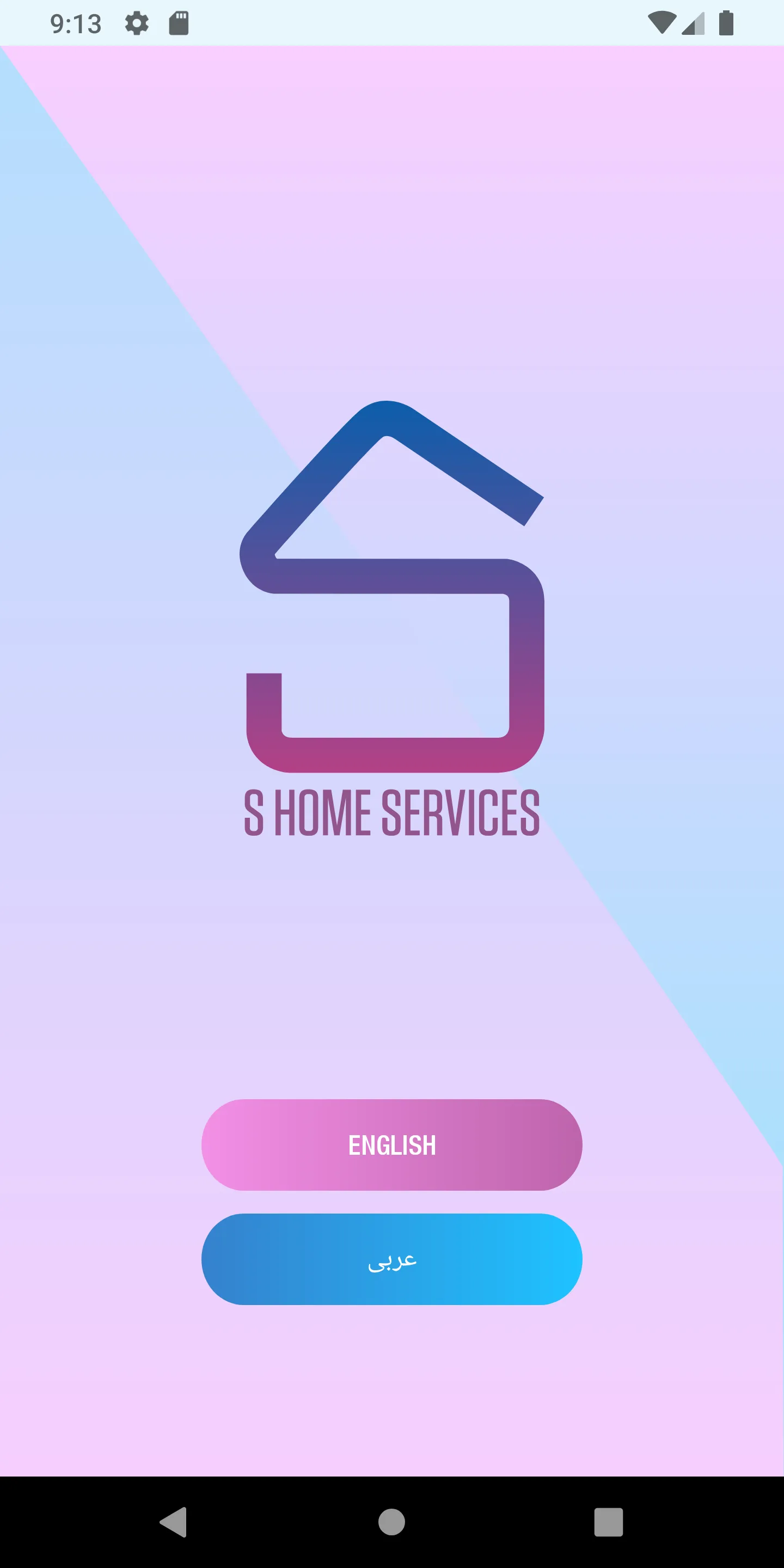 S Home Services | Indus Appstore | Screenshot