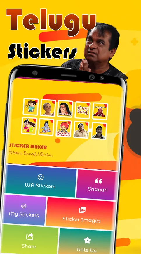 Telugu Movie Stickers for What | Indus Appstore | Screenshot