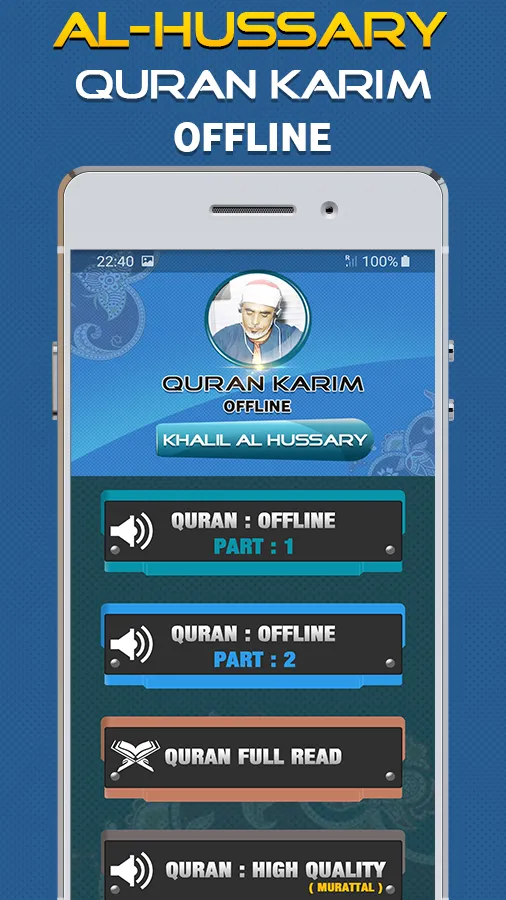 Quran Majeed Khalil Al-Hussary | Indus Appstore | Screenshot