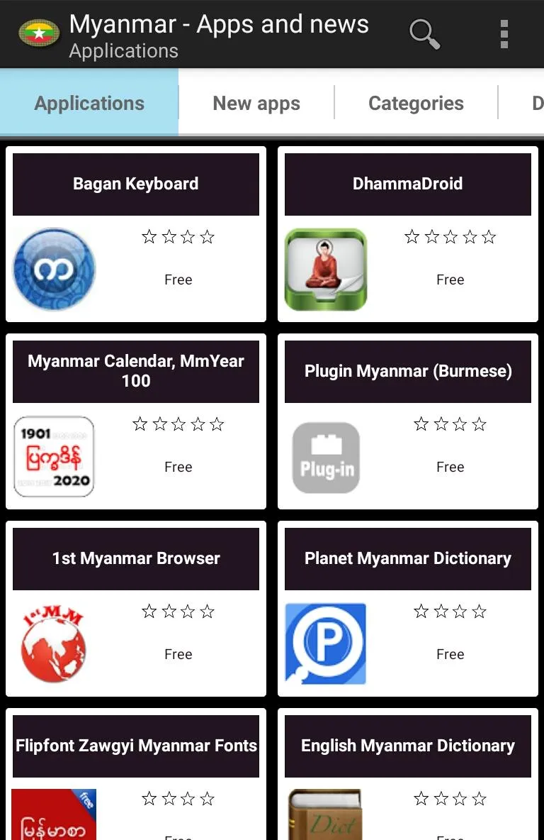 Myanma apps and games | Indus Appstore | Screenshot