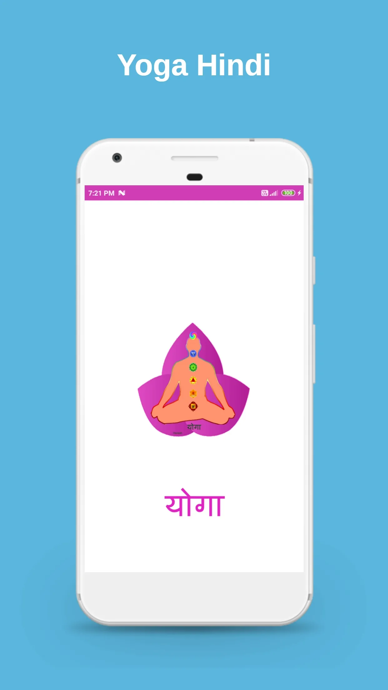 Yoga hindi | Indus Appstore | Screenshot