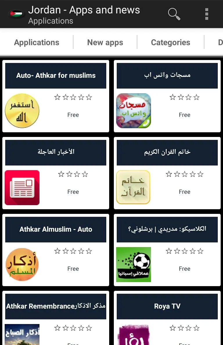 Jordanian apps and games | Indus Appstore | Screenshot