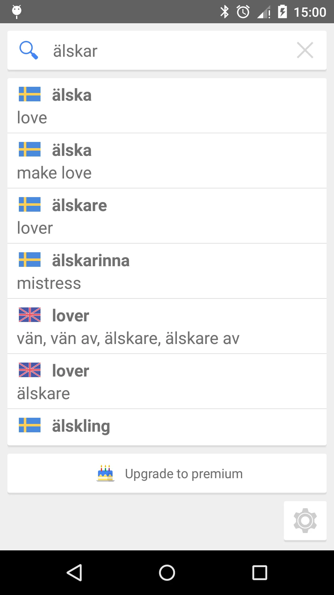 Offline Swedish-English Dict | Indus Appstore | Screenshot