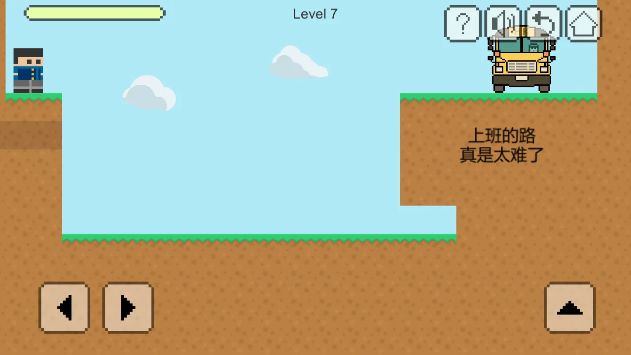 我要坐公交 | Indus Appstore | Screenshot