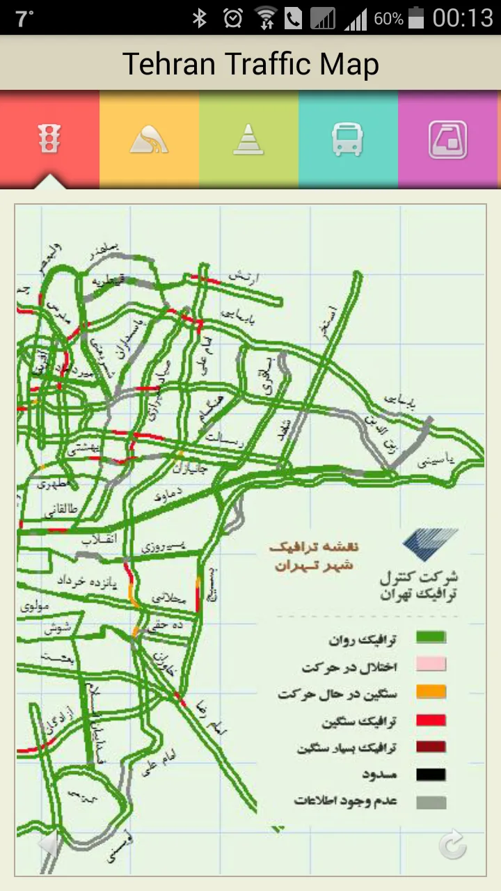 Tehran Traffic Map | Indus Appstore | Screenshot