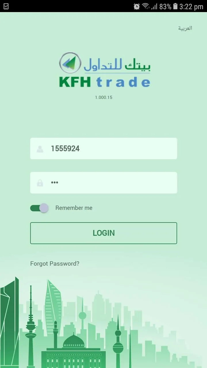 KFH trade | Indus Appstore | Screenshot