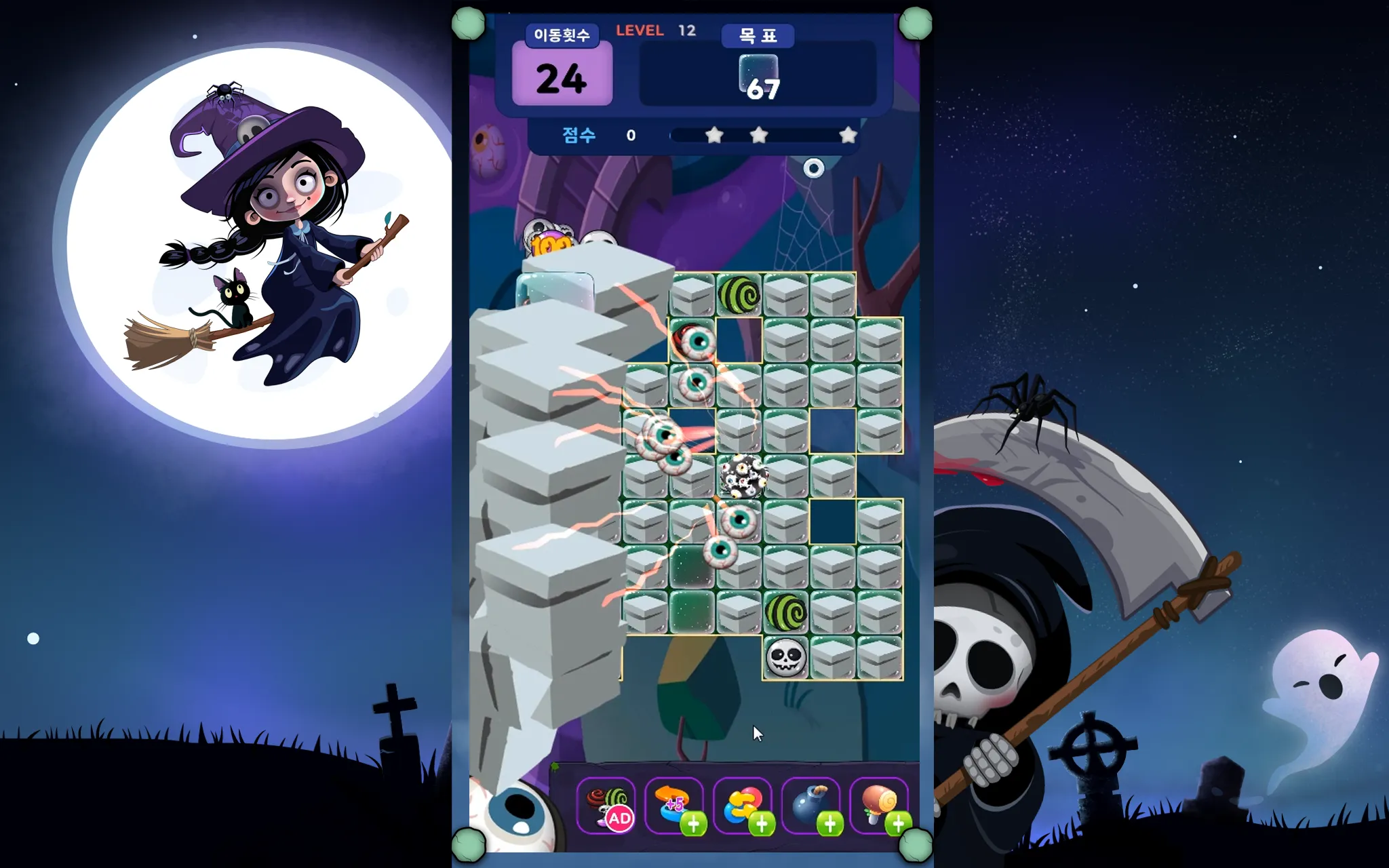 Halloween Joy | Indus Appstore | Screenshot