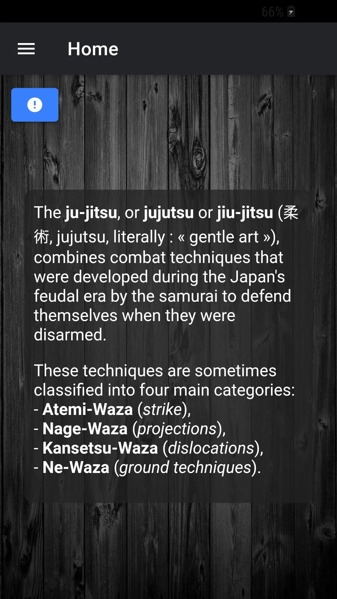 Jujitsu | Indus Appstore | Screenshot