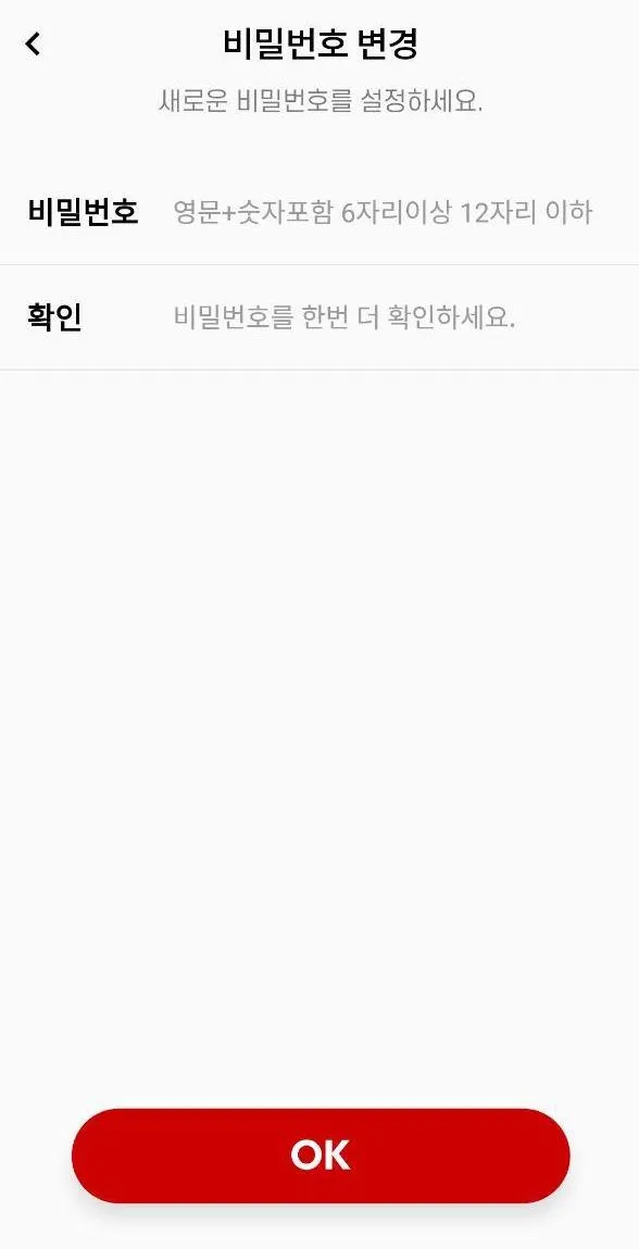 세이프 출석기 ( 학부모용 출첵어플 ) | Indus Appstore | Screenshot