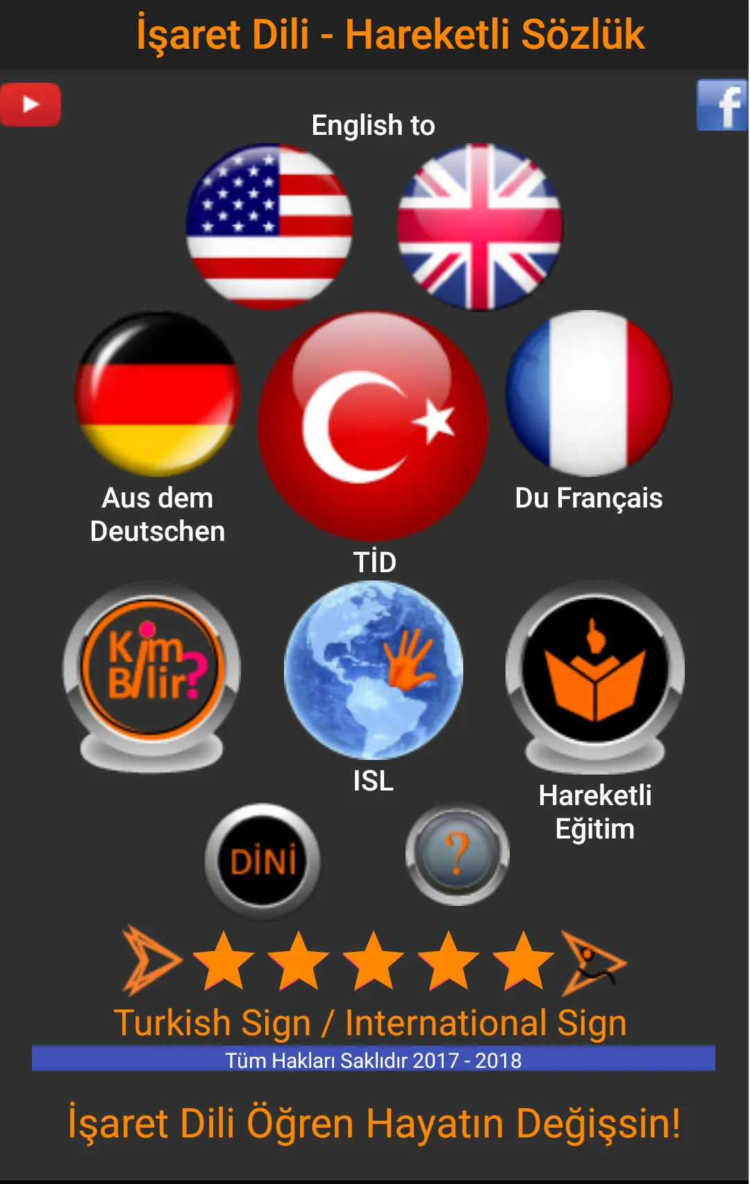 İşaret Dili - Hareketli Sözlük | Indus Appstore | Screenshot